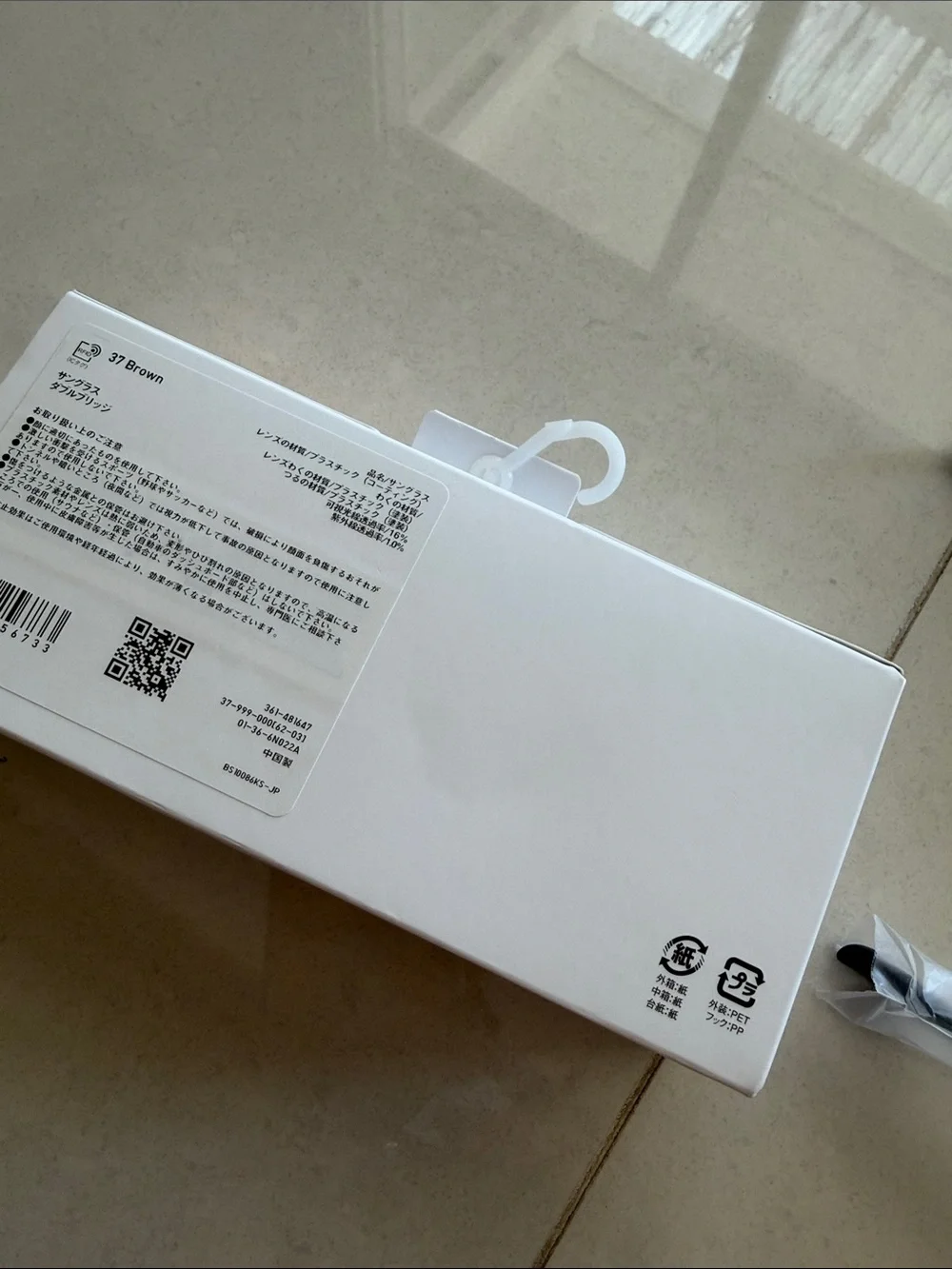 Uniqlo Black Frame UV protection Sunglasses with brown lens